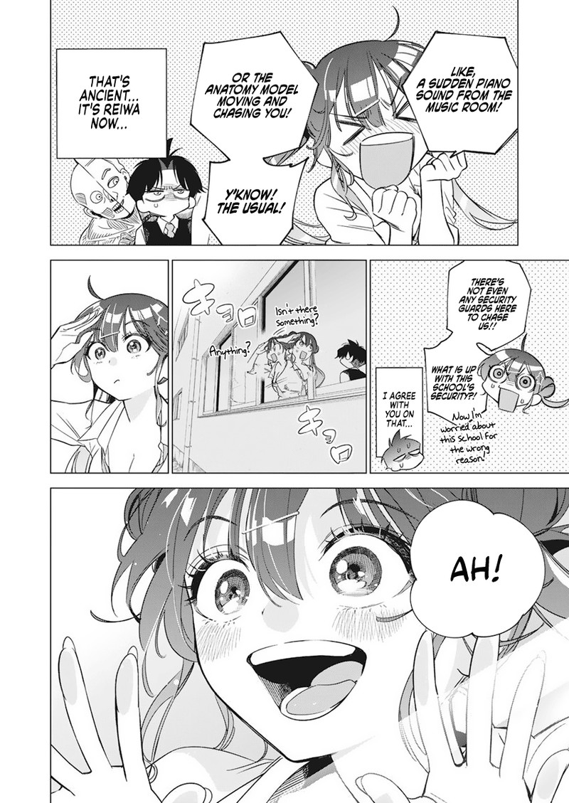 Now That We Draw - Chapter 3 - School At Night image 13